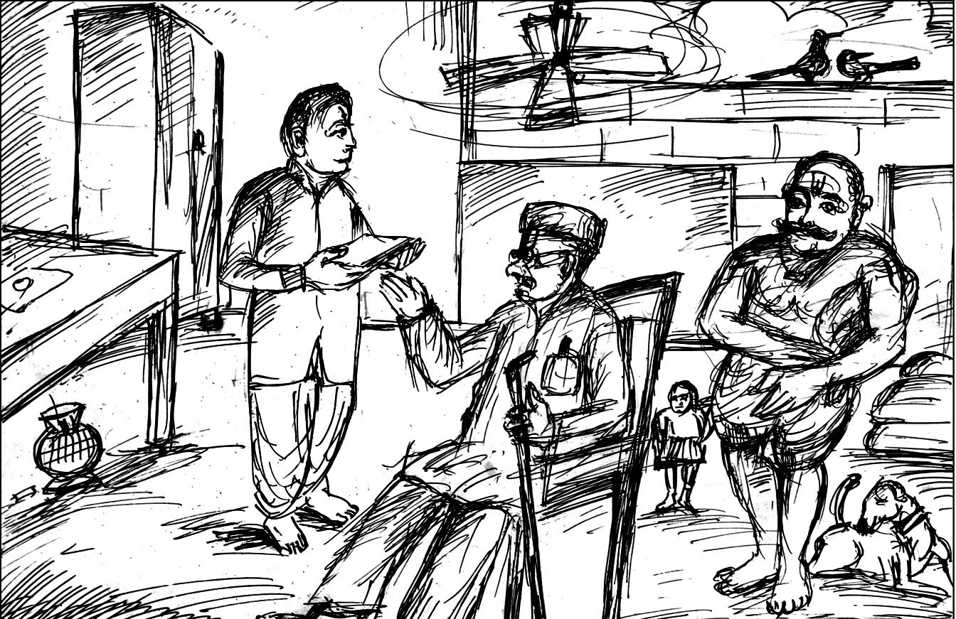 Kural 511