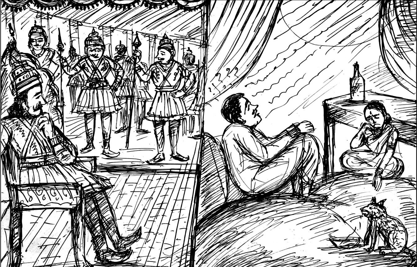 Kural 534