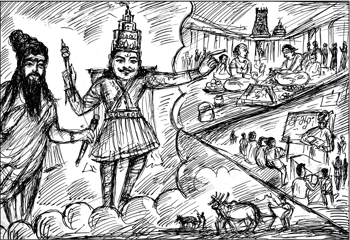 Kural 546