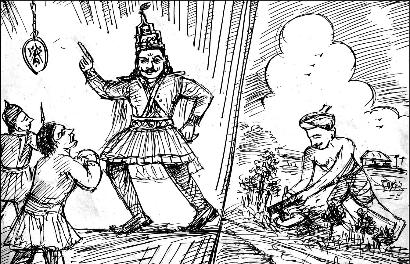 Kural 550