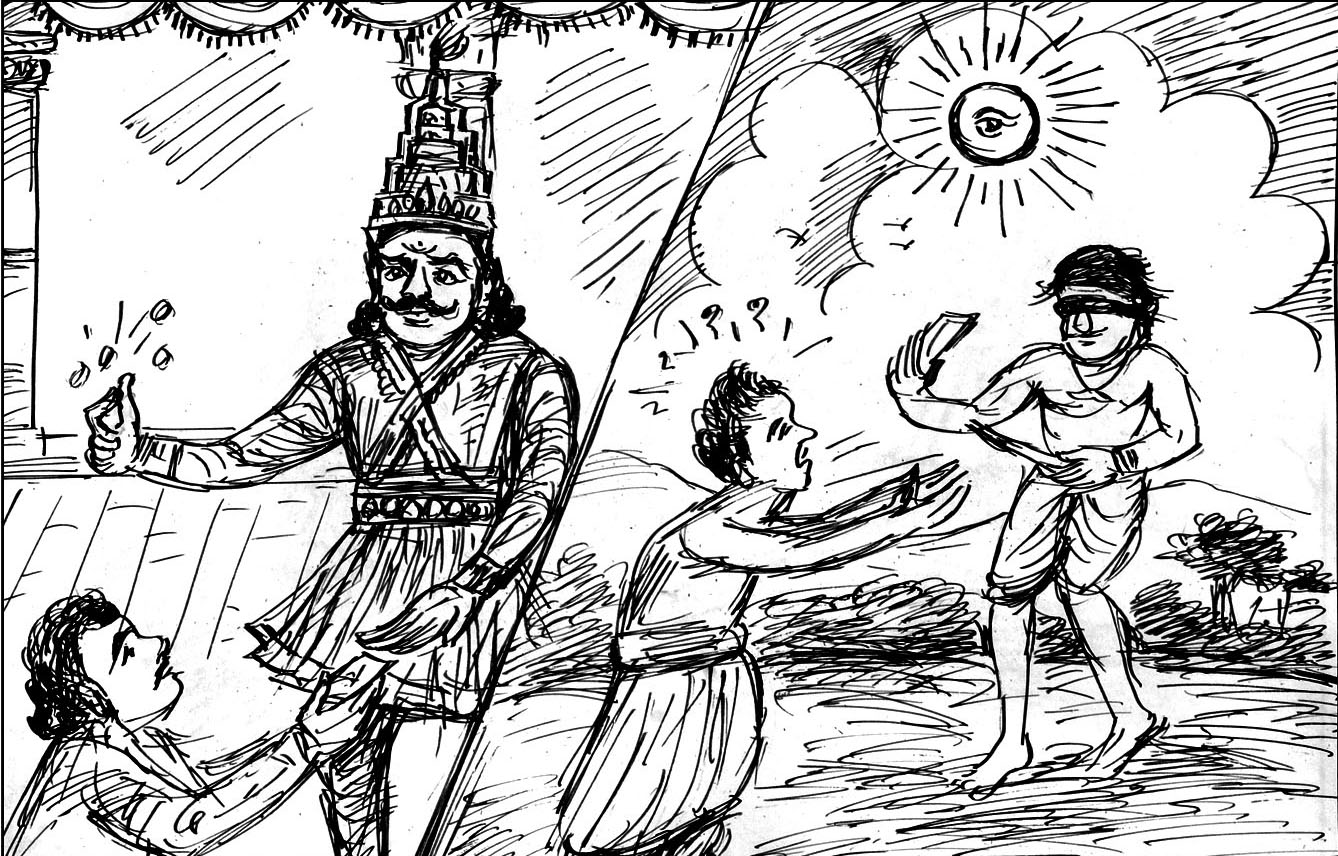 Kural 552