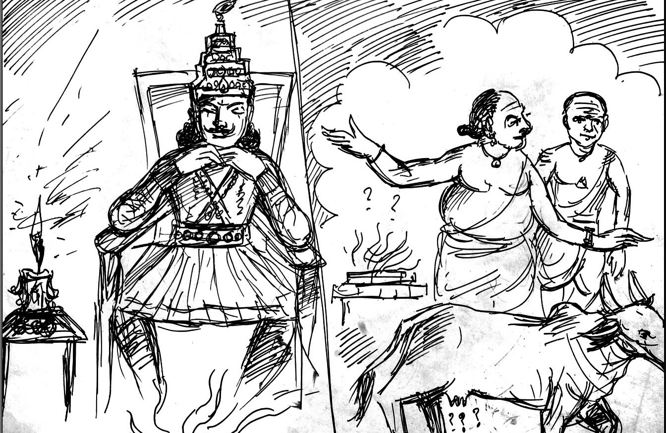 Kural 560