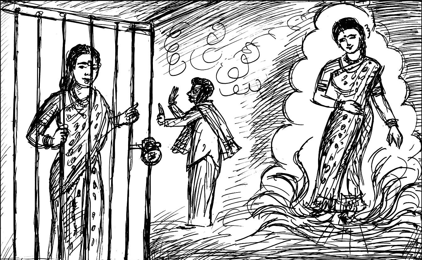 Kural 57