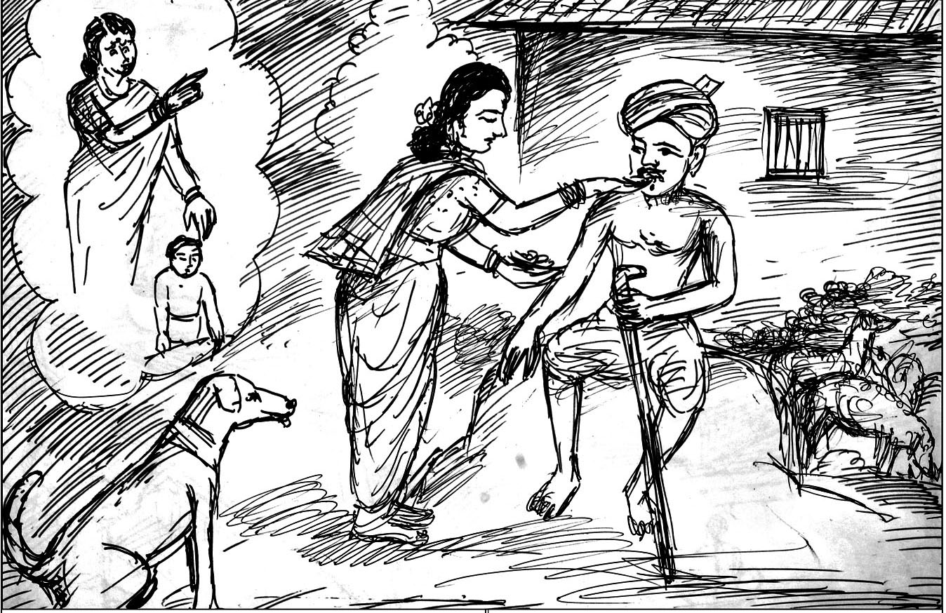 Kural 572