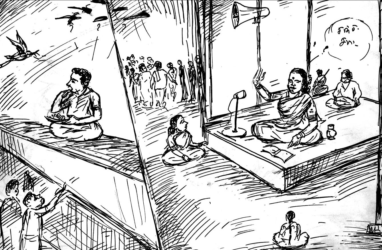Kural 573
