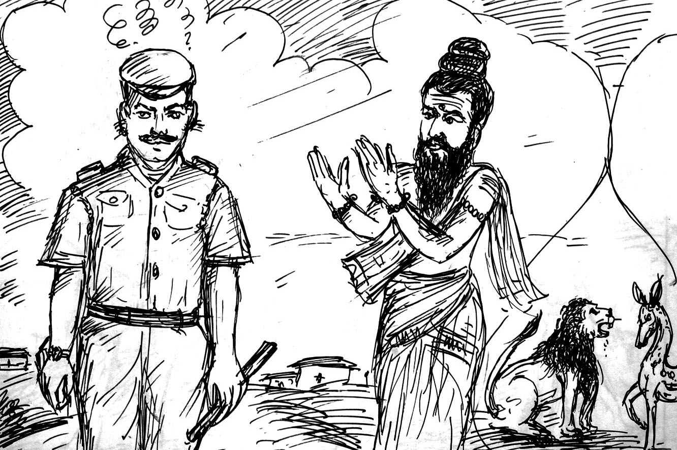 Kural 579