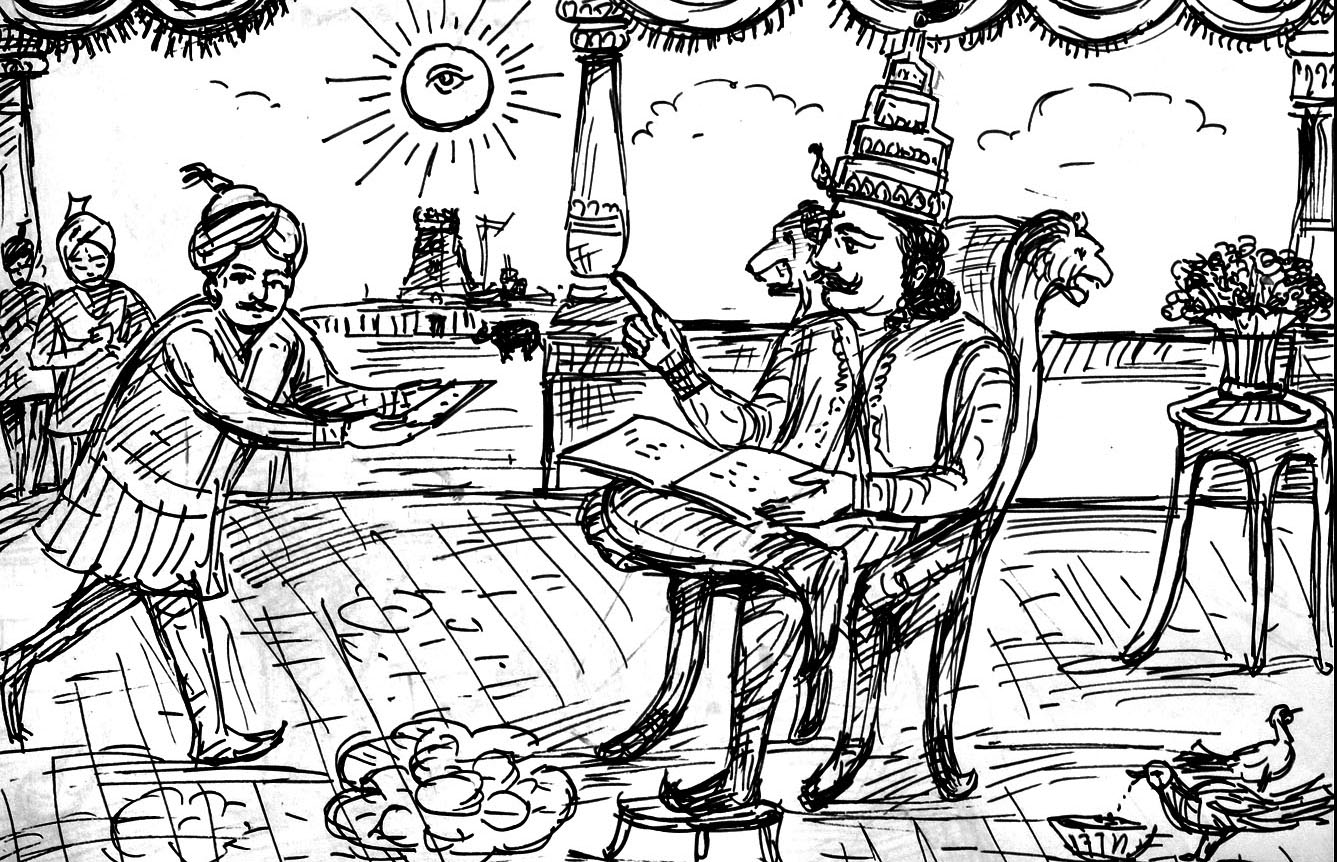 Kural 582