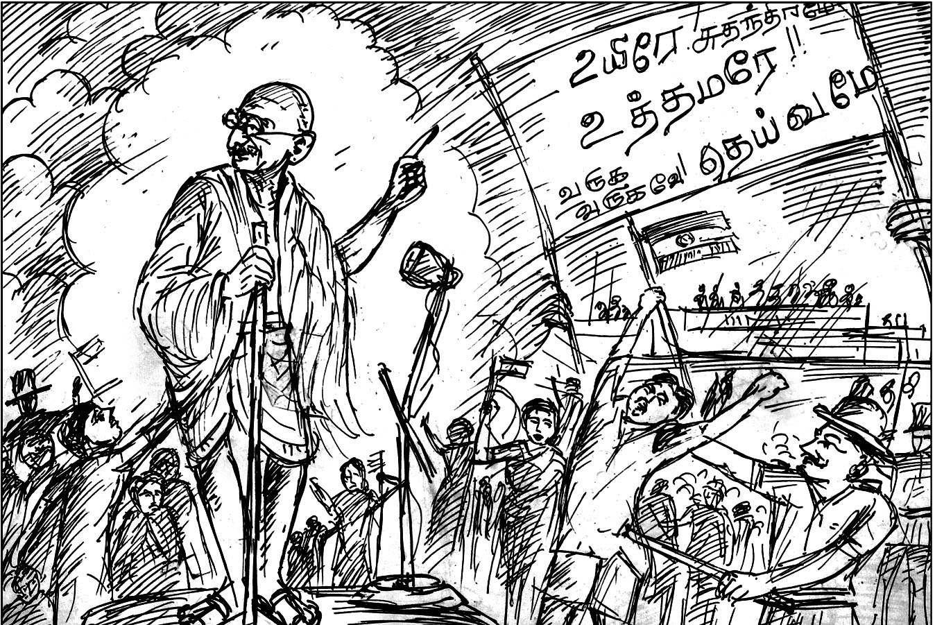 Kural 621