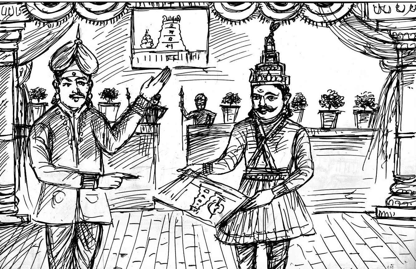 Kural 631