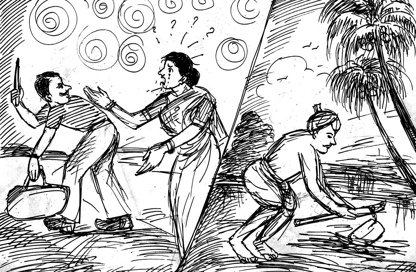 Kural 659