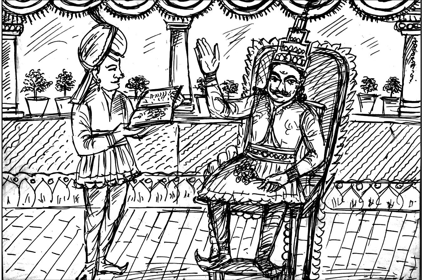 Kural 681