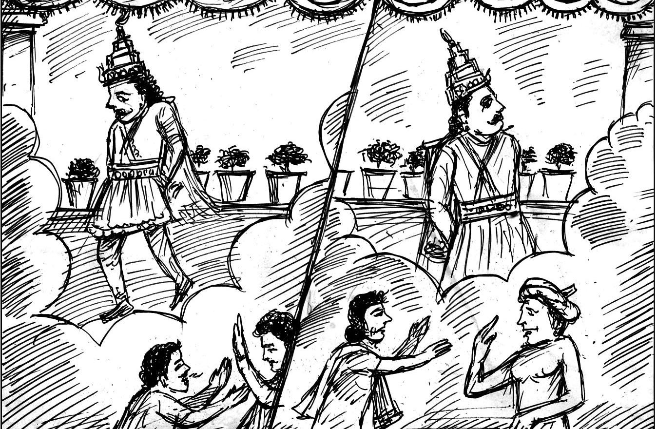 Kural 694