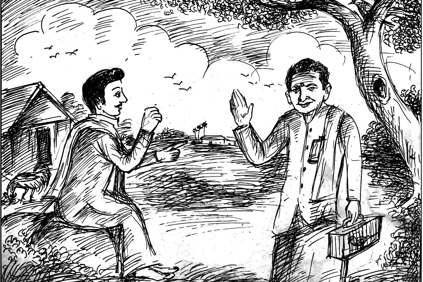 Kural 705