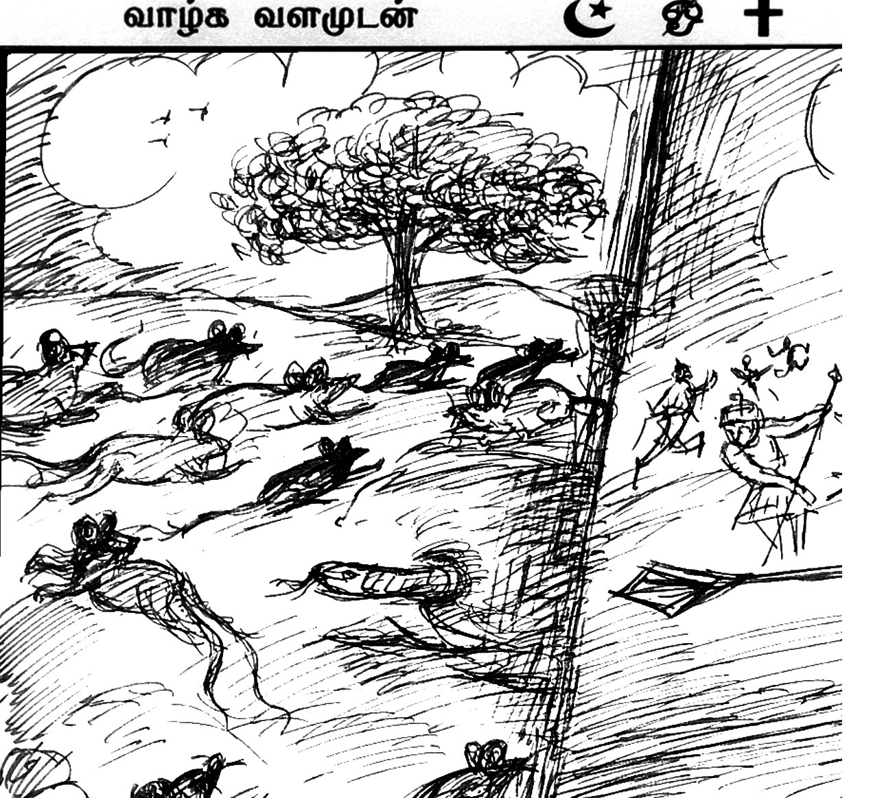 Kural 763