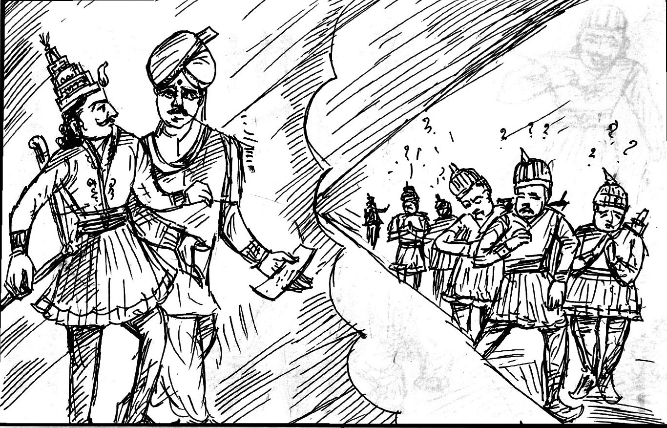 Kural 773