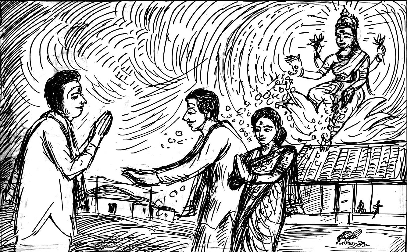 Kural 84