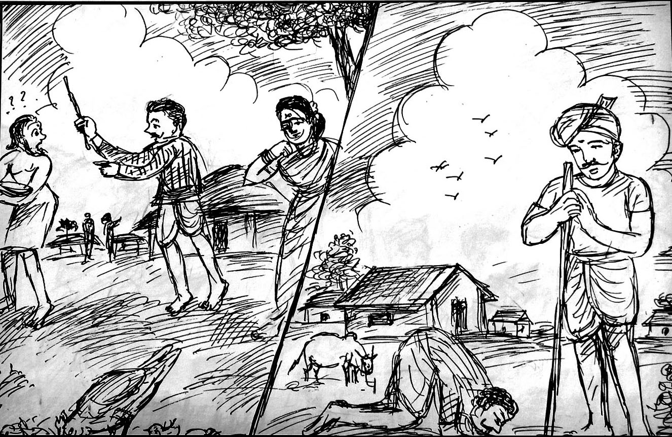 Kural 863