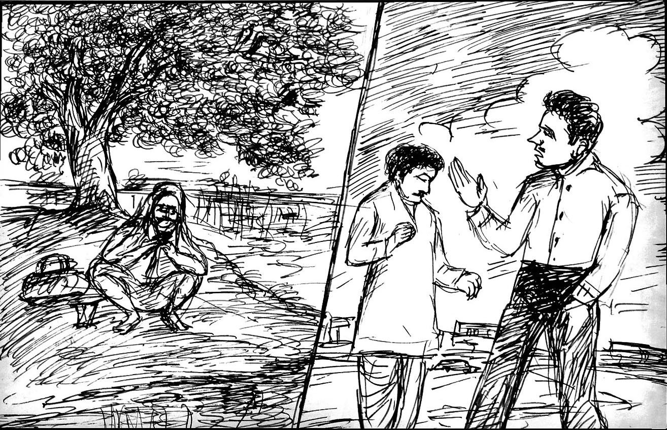 Kural 881