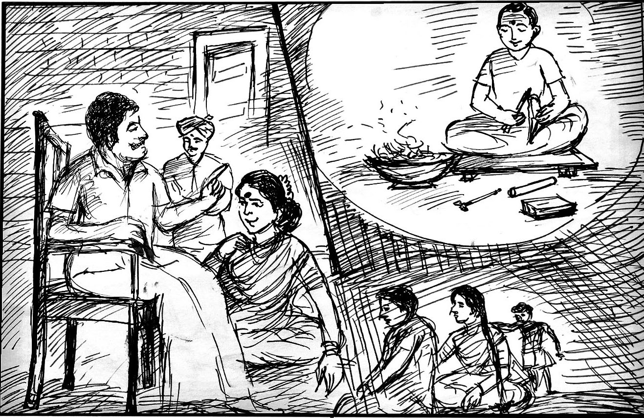 Kural 888