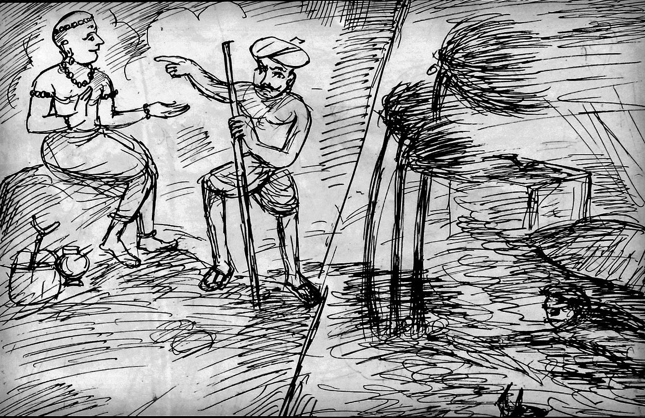 Kural 898